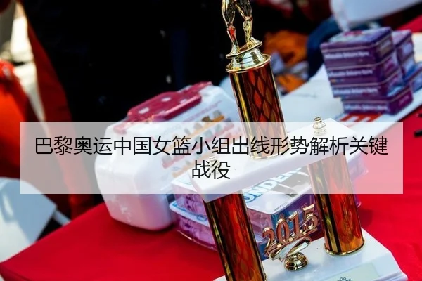 ba-li-ao-yun-zhong-guo-nv-lan-xiao-zu-chu-xian-xing-shi-jie-xi-guan-jian-zhan-yi-3-703.jpg