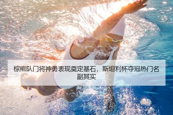 zong-xiong-dui-men-jiang-shen-yong-biao-xian-dian-ding-ji-shi-si-tan-li-bei-duo-guan-re-men-ming-fu-qi-shi-3-400.jpg