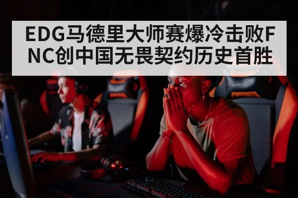 professional gamer focus
